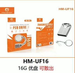 pendrive