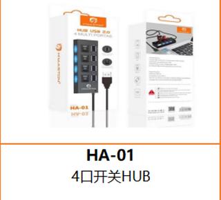 HUB