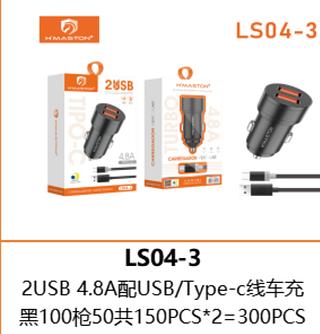 Carregador typec de carro