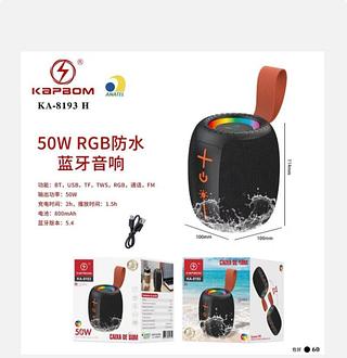 Som